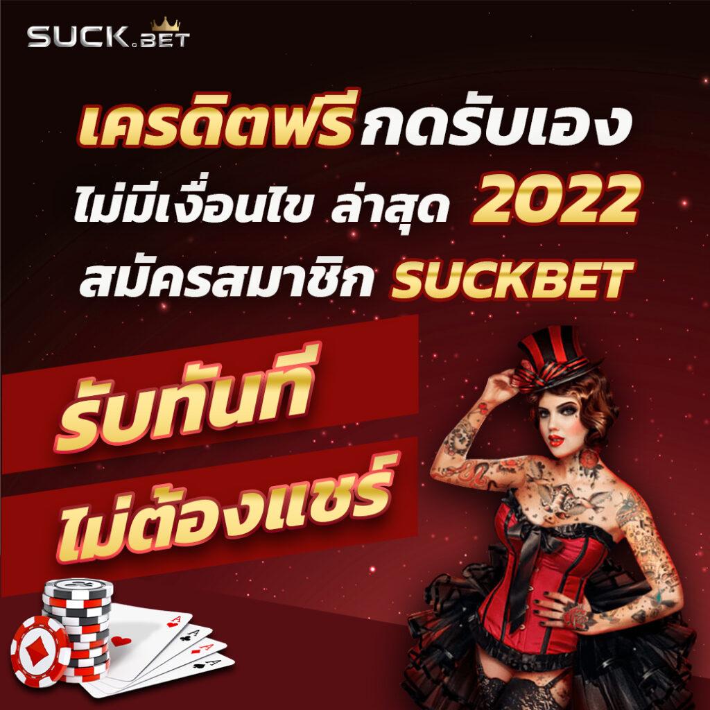 สล็อตbeo555 เว็บตรงเดิมพันยอดนิยมอันดับหนึ่งในไทย बड़ेเกมสุดมันส์มั่นคง 2024