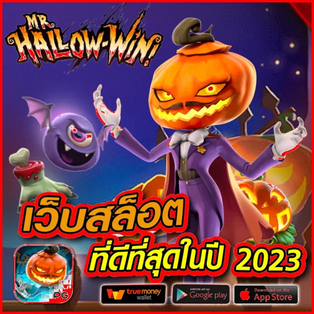 สล็อตg2g123 เว็บตรง เล่นง่าย จ่ายจริง ระบบทันสมัย เล่นไม่มีสะดุด