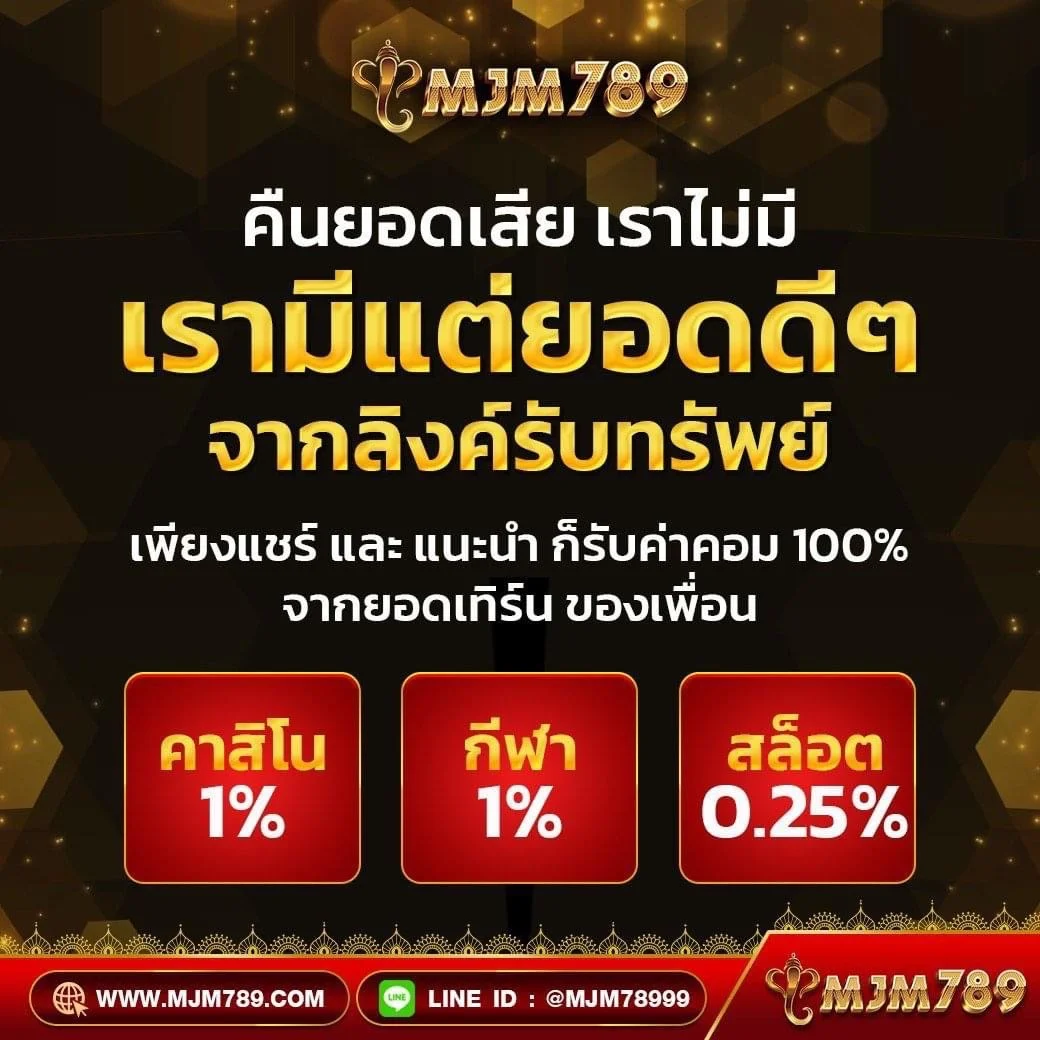 สล็อตg2g1 เว็บตรง มั่นใจ ระบบทันสมัย เดิมพันง่าย สมัครฟรี