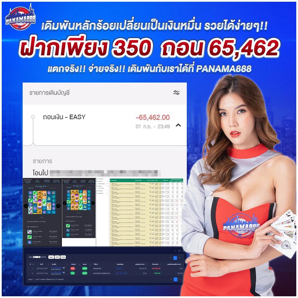 สล็อตjoker เว็บตรงมั่นคง ฝาก-ถอนง่ายไม่อั้นรับยอดนิยมล่าสุด