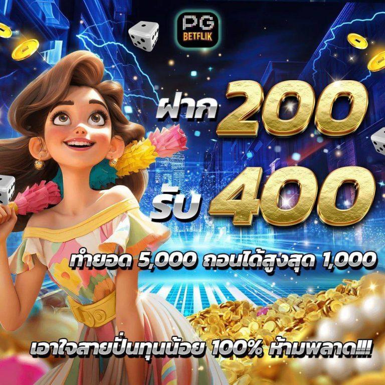 สล็อตm98 คาสิโนออนไลน์อันดับหนึ่ง บริการครบวงจรในไทย