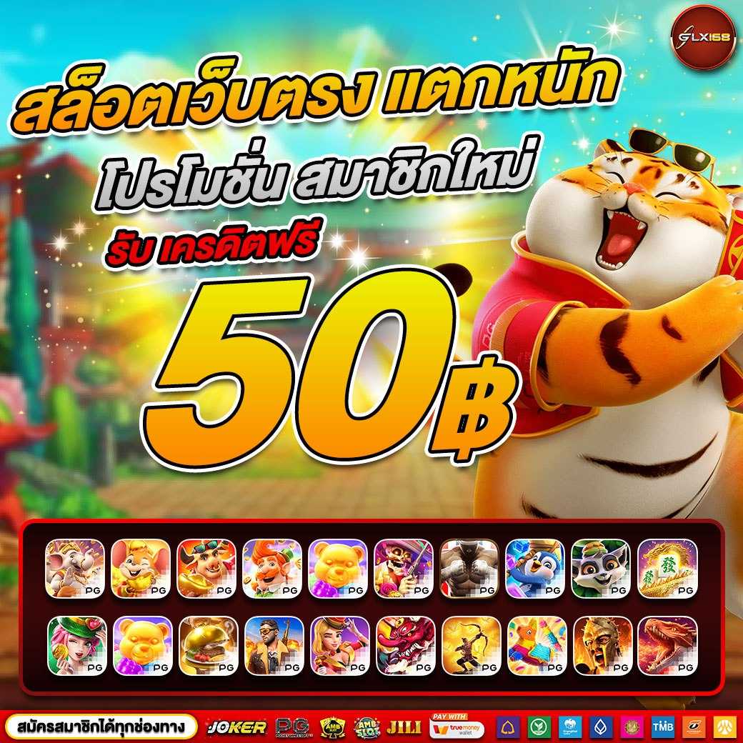 สล็อตpgทดลอง คาสิโนใหม่ล่าสุด แจกโบนัสไม่อั้นฟรีสปินเต็มจำนวน