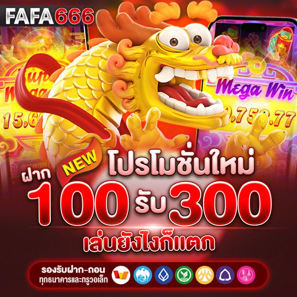 สล็อตpgสีชมพู แหล่งรวมเกมสล็อตเทรนด์ฮิตล่าสุด เว็บตรงมั่นคง