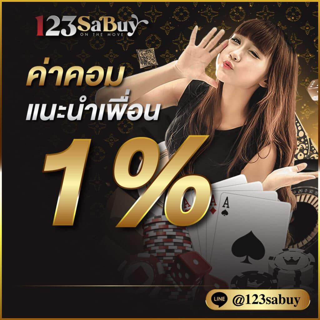 สล็อตu31 เครดิตฟรี188 สัมผัสความมันส์เต็มอิ่มจากเกมสล็อตชั้นนำ