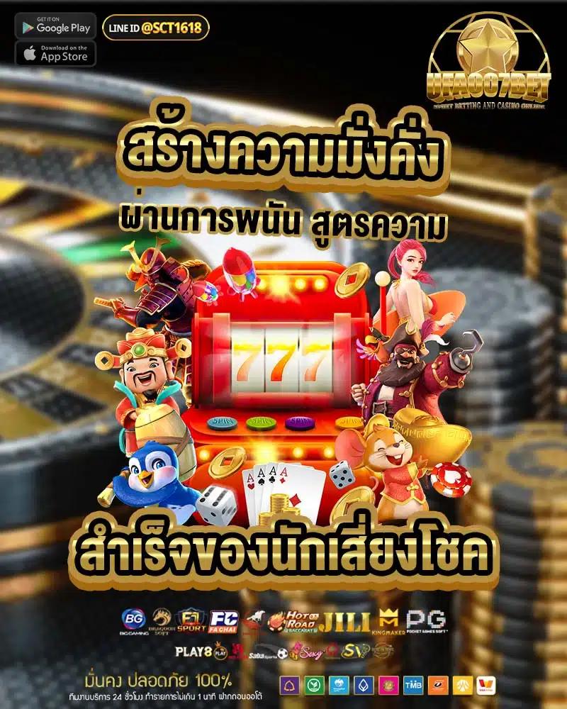 สล็อตz16 เว็บตรง คาสิโนยอดนิยม พร้อมโปรสุดคุ้ม รับง่าย 24 ชม