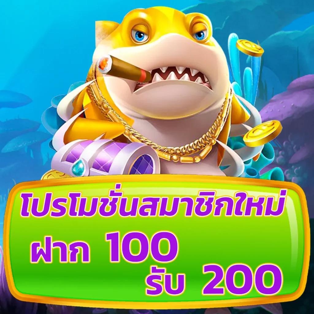 สล็อตค่ายนอก แหล่งรวมเกมทำเงิน ด้วยเทคโนโลยีล้ำสมัย 2024