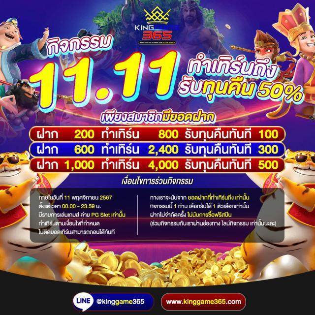 สล็อตทดลอง pg เกมเดิมพันสุดมันส์ ระบบทันสมัย เข้าถึงง่ายที่สุด