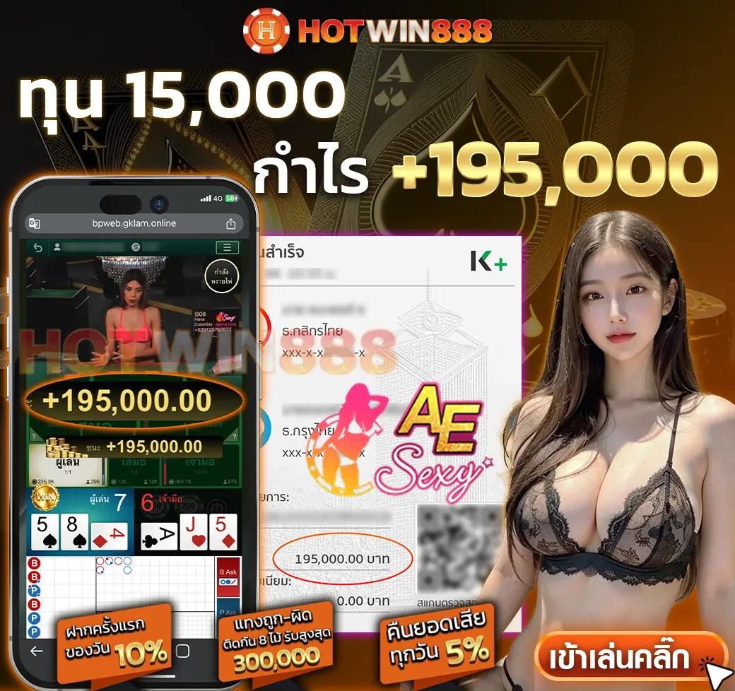 สล้อตทดลอง คาสิโนออนไลน์เต็มรูปแบบ ระบบเสถียร โบนัสสุดพิเศษ