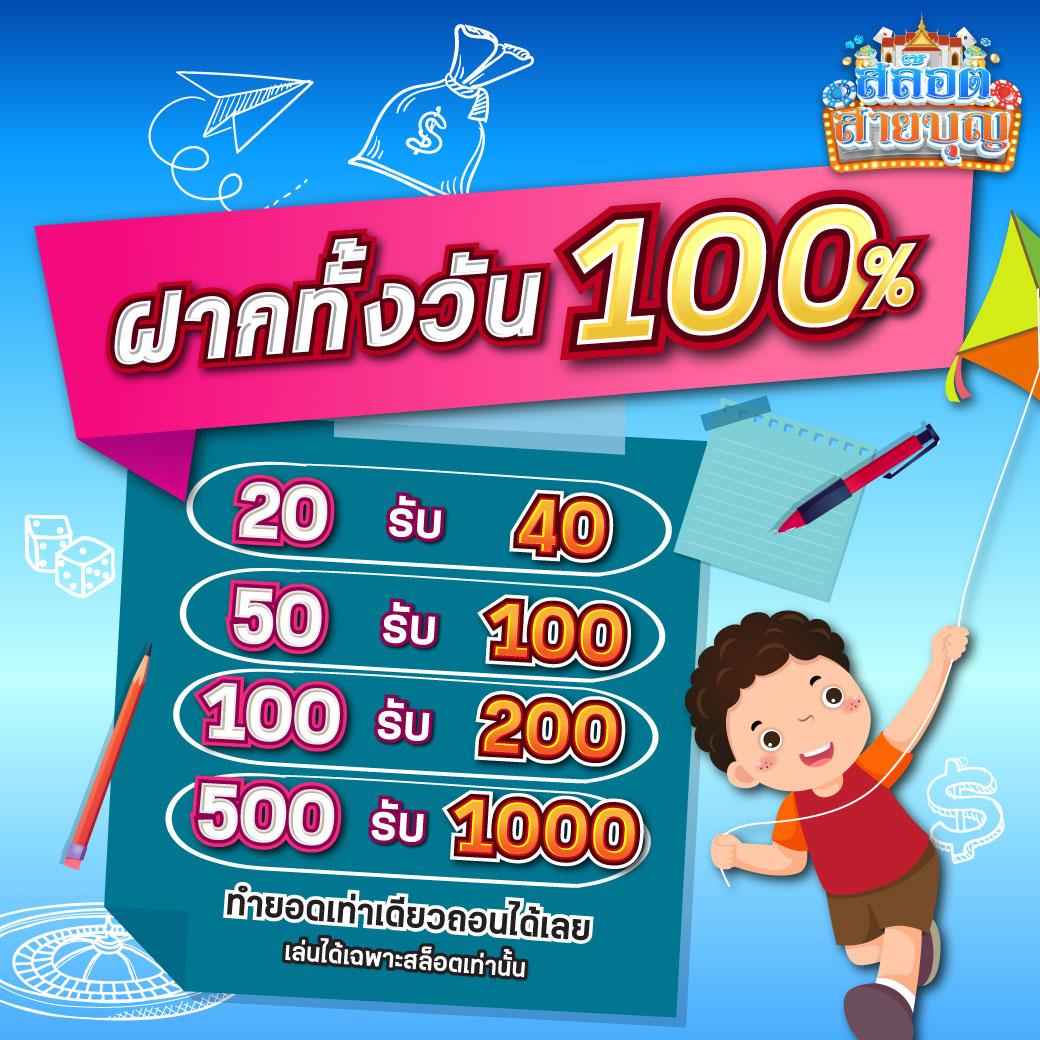 สล็อตทดลองซื้อฟรีสปินได้ บริการเกมใหม่ล่าสุด พร้อมอัปเดตตลอด