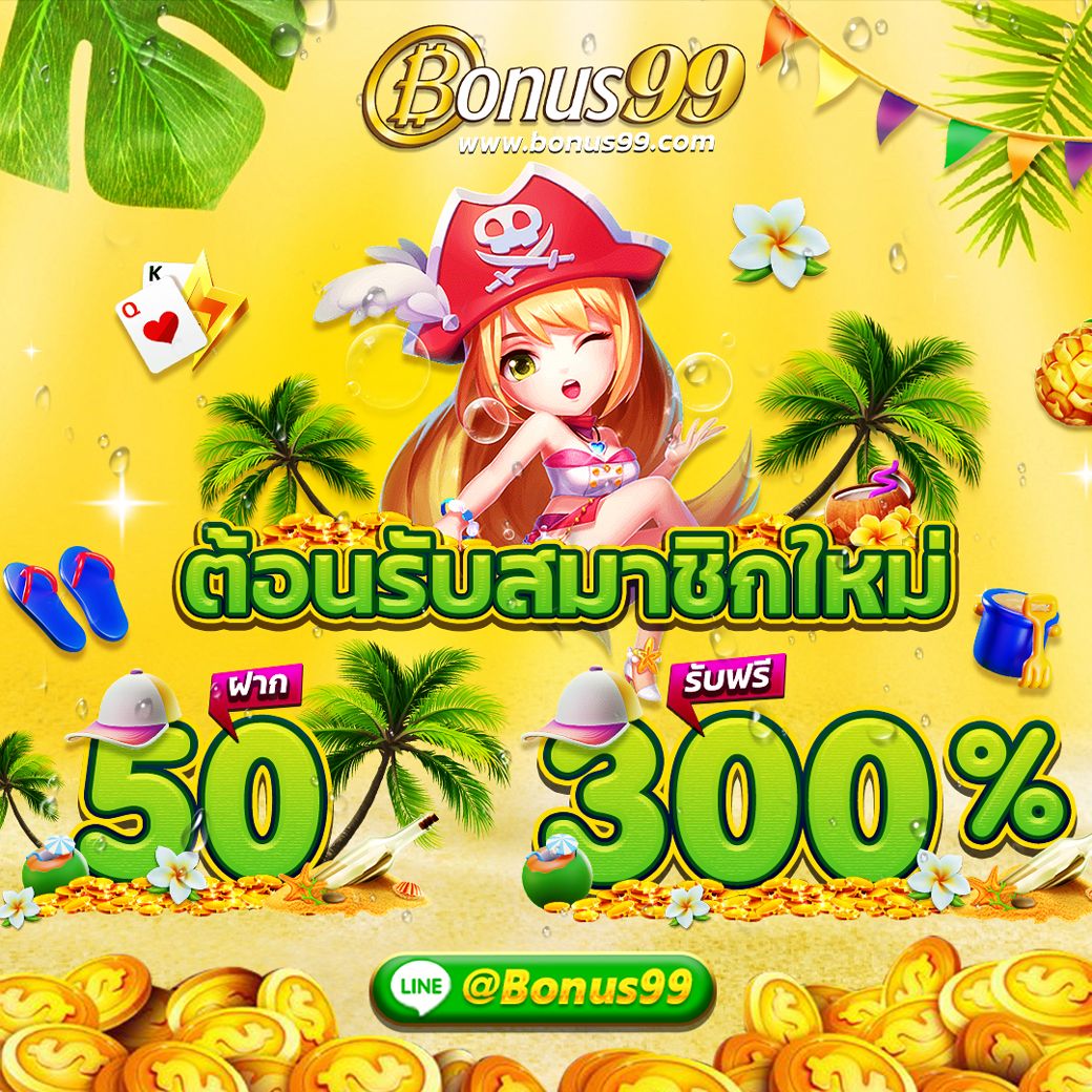 สล็อตทดลองเล่น เว็บตรง มั่นใจได้ ระบบเร็ว เล่นง่าย เครดิตฟรีไม่ต้องฝาก
