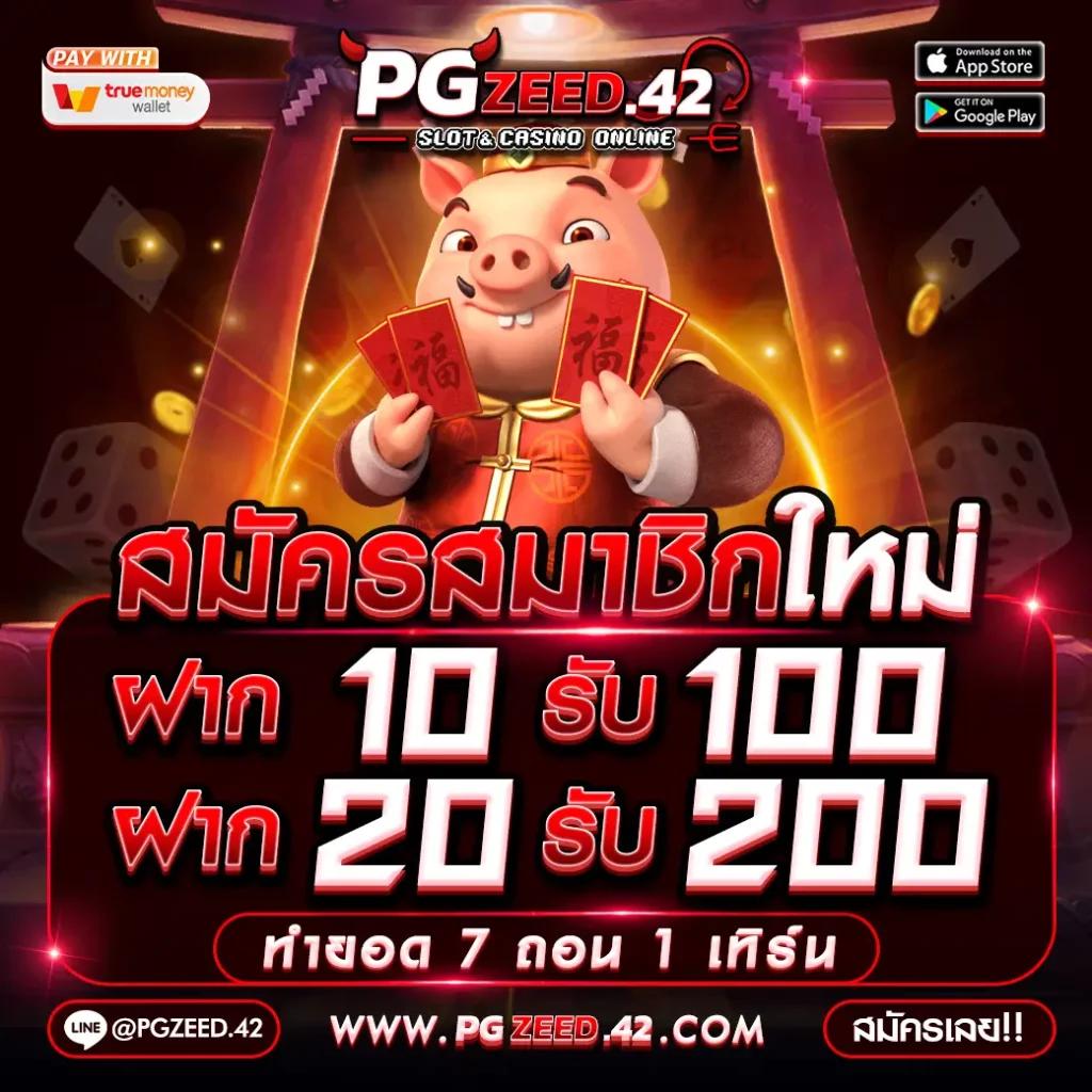 สล็อตทดลองเล่นฟรี ซื้อฟรีสปินง่าย เครดิตฟรีเต็มระบบ
