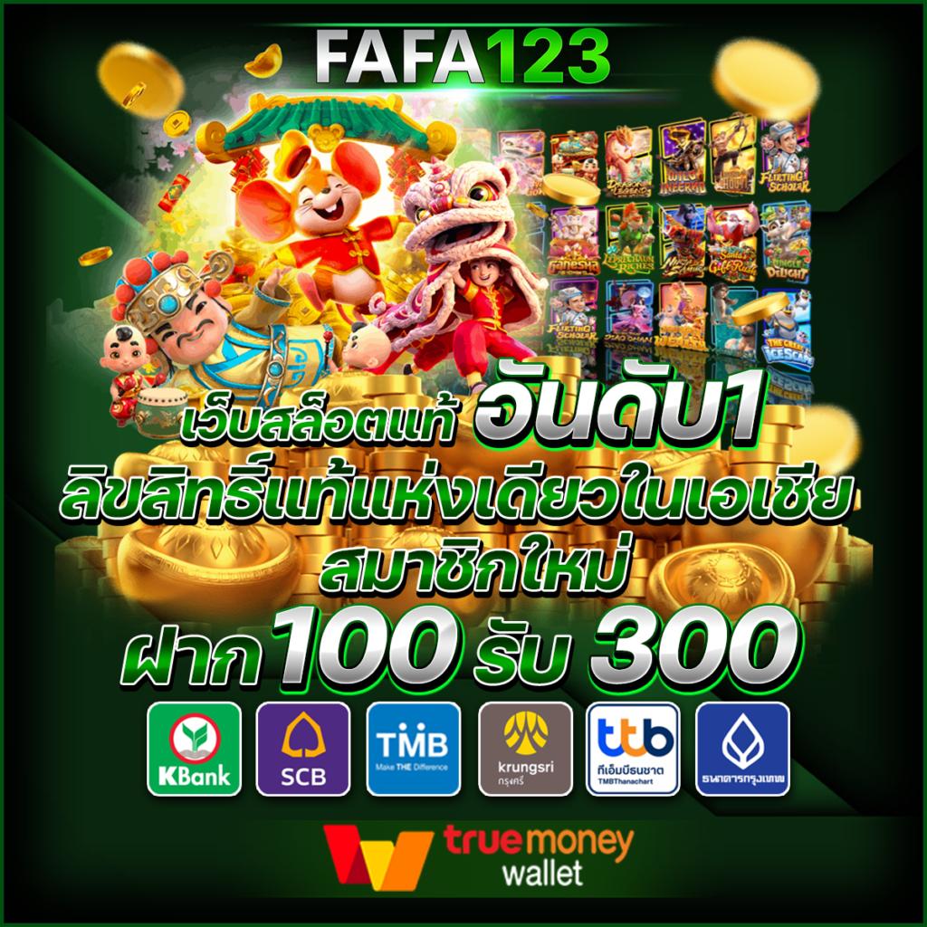 สล็อตนาจา999 เกมออนไลน์ได้เงินจริง มาแรงที่สุดตอนนี้