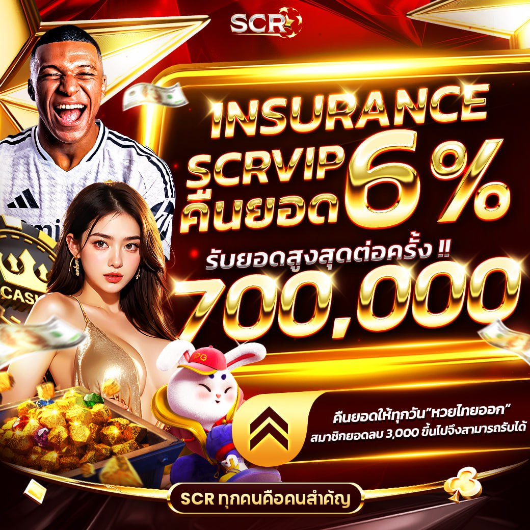 สล็อตนีโม่ คาสิโนออนไลน์สุดฮิต เล่นง่าย จ่ายจริง เล่นสนุกไม่มีโกง