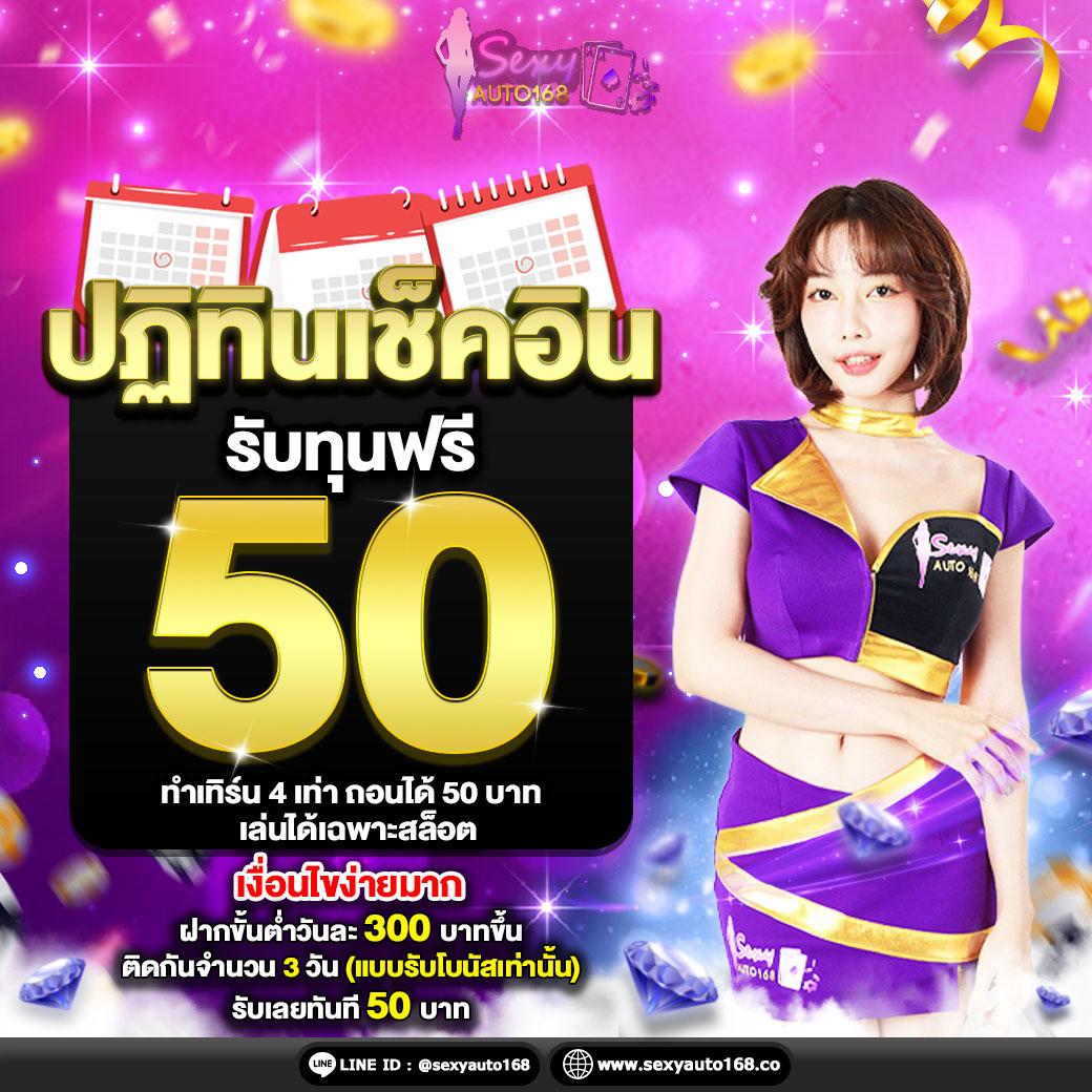 สล็อตปลอม เว็บเกมใหม่ เล่นง่ายจ่ายจริงปลอดภัย ฝากถอนออโต้