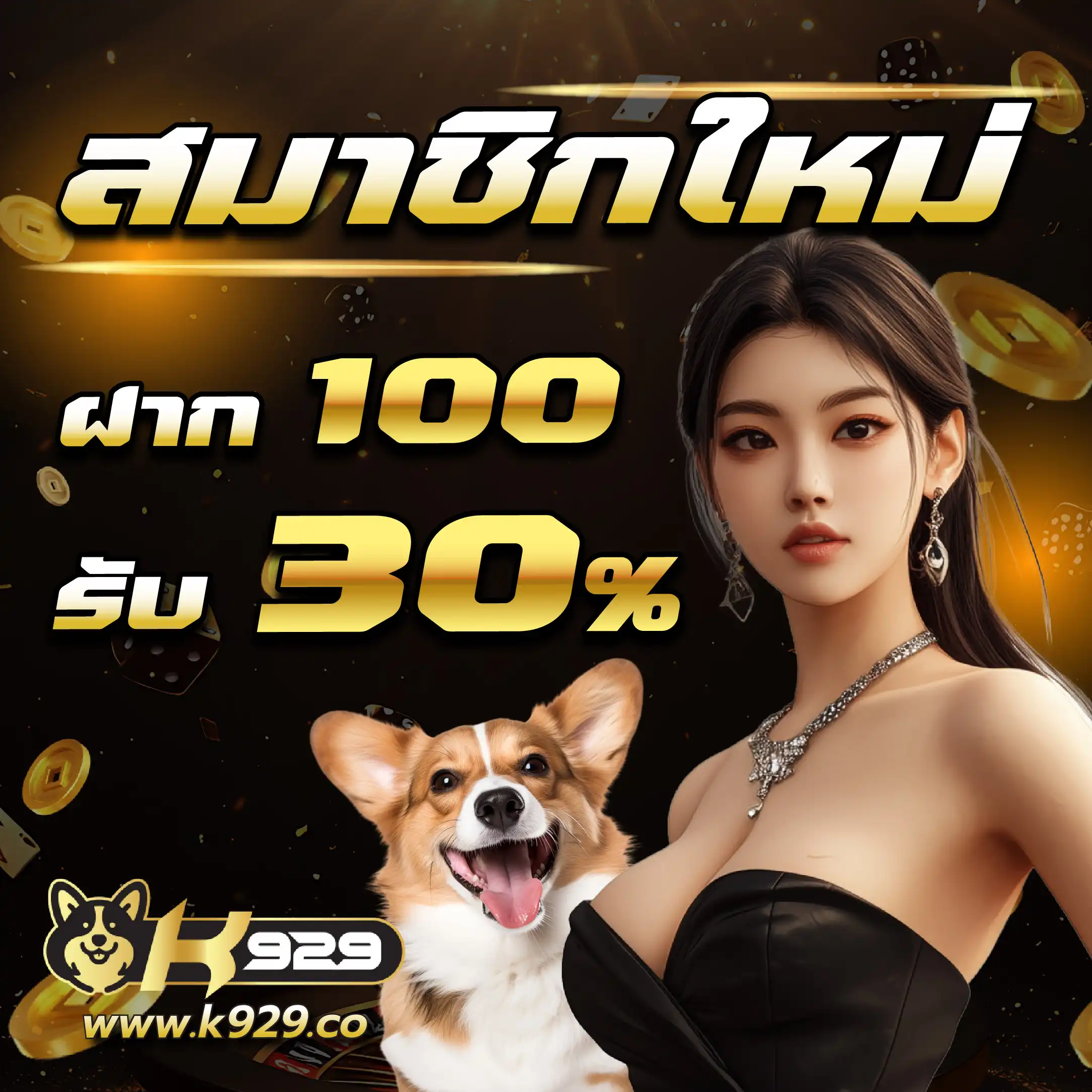 สล็อตฝากถอน True Wallet ระบบทันสมัย ปลอดภัย มั่นใจที่สุด