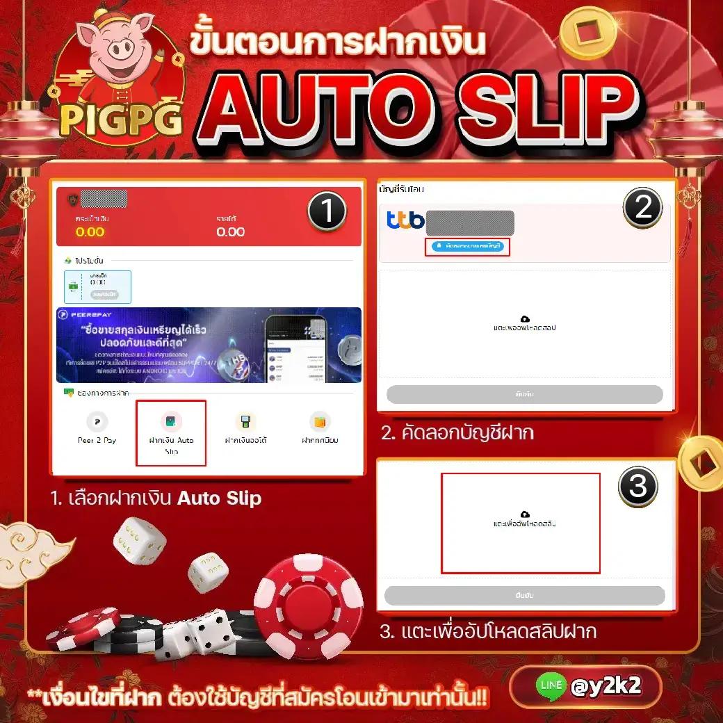 สล็อตฝากถอนทรูวอลเล็ท ไม่มีขั้นต่ํา เว็บใหม่อันดับหนึ่งในไทย