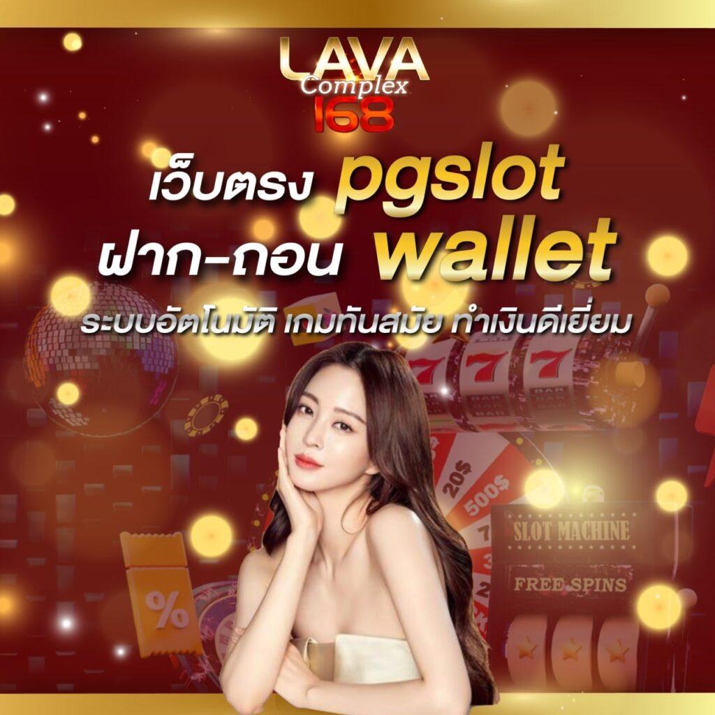 สล็อตยูฟ่า777 เว็บตรง มั่นใจได้ ยอดนิยมในไทยอันดับ 1