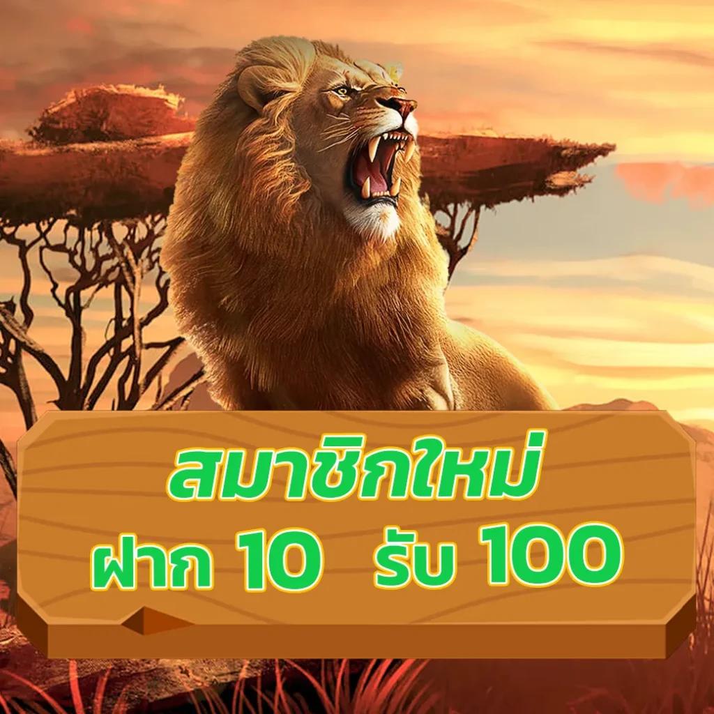 สล็อตยูฟ่า888 เว็บตรง รวมเกมสล็อตใหม่ล่าสุด เล่นง่ายจ่ายจริง