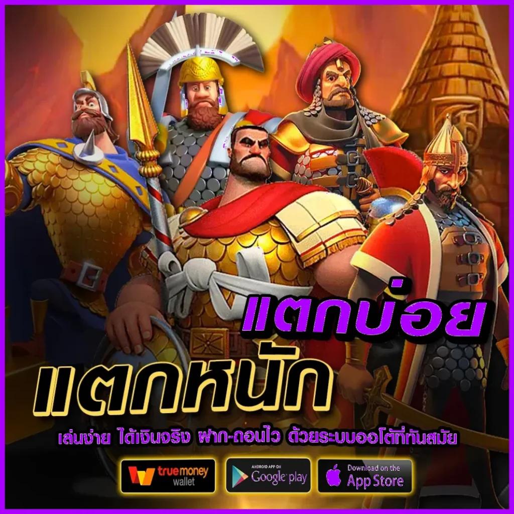 สล็อตรองรับวอเลท ระบบใหม่ล่าสุด ฝากถอนออโต้ทันใจเพื่อประสบการณ์ดีที่สุด