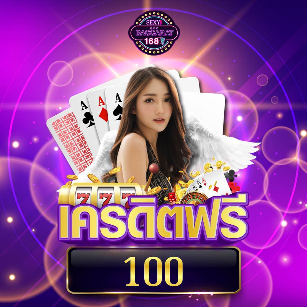 สล็อตวอเลท777 คาสิโนเว็บตรง ฝาก-ถอน ระบบออโต้ รับโบนัส100%