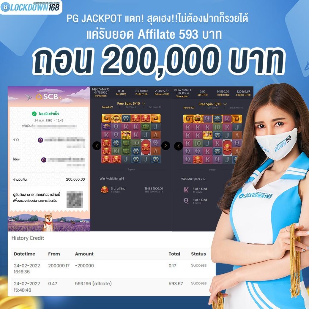 สล็อตวอเลทเว็บตรง เดิมพันได้เงินจริง ฝากถอนรวดเร็ว 24 ชม.