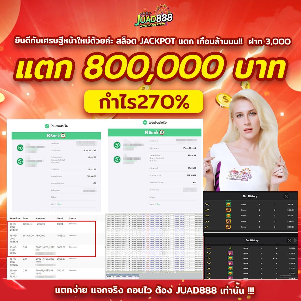 สล็อตสมัครรับเครดิตฟรี สมัครง่าย ปั่นได้ไม่อั้น 2024