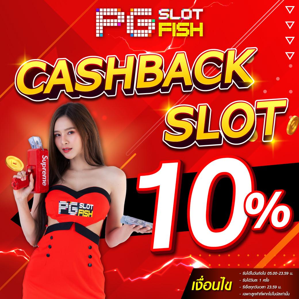สล็อตหมีสีชมพู เว็บตรงแตกง่าย สมัครฟรี พร้อมโปรโมชั่นสุดคุ้ม