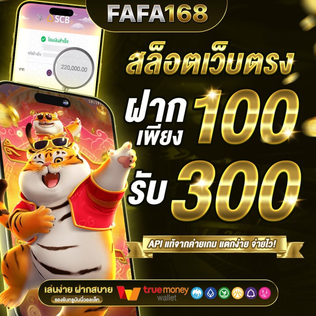 สล็อตอเวจี เว็บตรง บริการครบครัน สมัครง่าย ได้เงินจริง