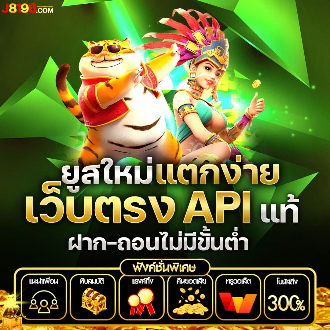สล็อตเครดิตฟรี 100 พร้อมโปรโมชั่นล่าสุด สำหรับนักพนันไทยปี 2024