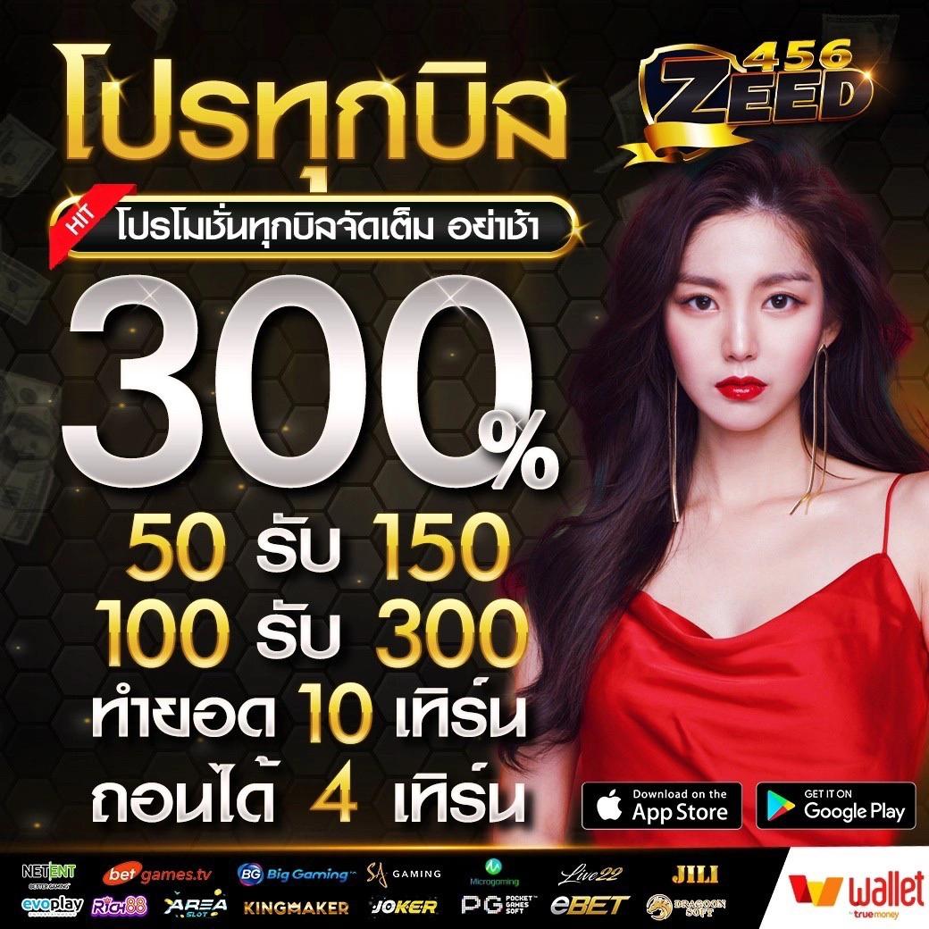 สล็อตเครดิตฟรี คาสิโนออนไลน์แจกเครดิตฟรี เล่นง่าย จ่ายจริงเร็ว