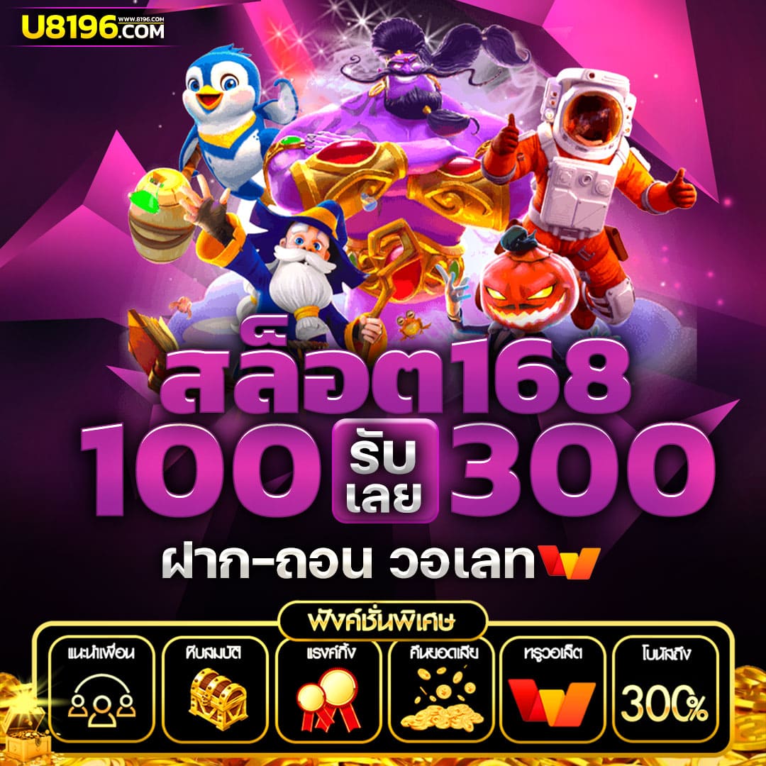 สล็อตเครดิตฟรีล่าสุดวันนี้ แจกโปรโมชั่นสุดคุ้มและเทคนิคทำกำไร