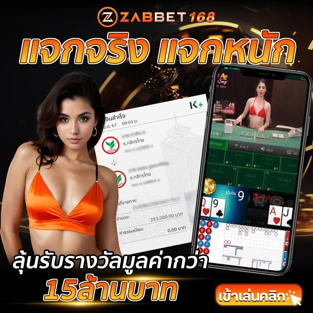 สล็อตเว็บตรง168 คาสิโนออนไลน์สุดมันส์ เล่นง่าย แตกไว รองรับทุกอุปกรณ์