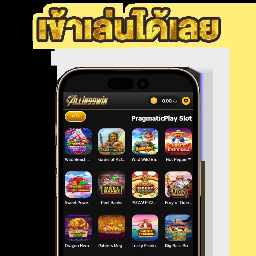 สล็อตเว็บตรง777 เว็บตรงไม่ผ่านเอเย่นต์ แตกง่าย จ่ายจริง