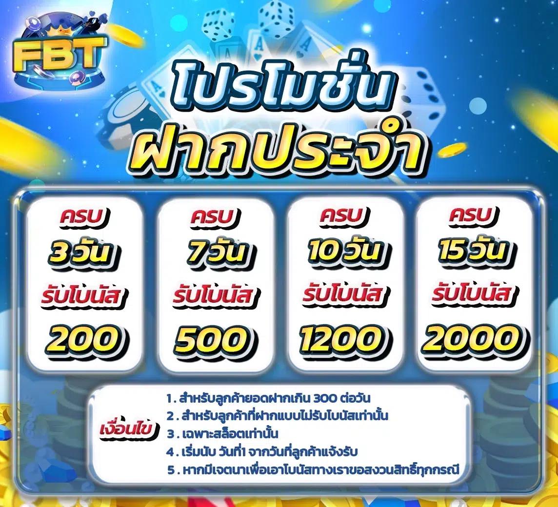 สล็อตเว็บตรง789 รวมเกมสล็อตยอดนิยม ปลอดภัย มั่นใจในประเทศไทย