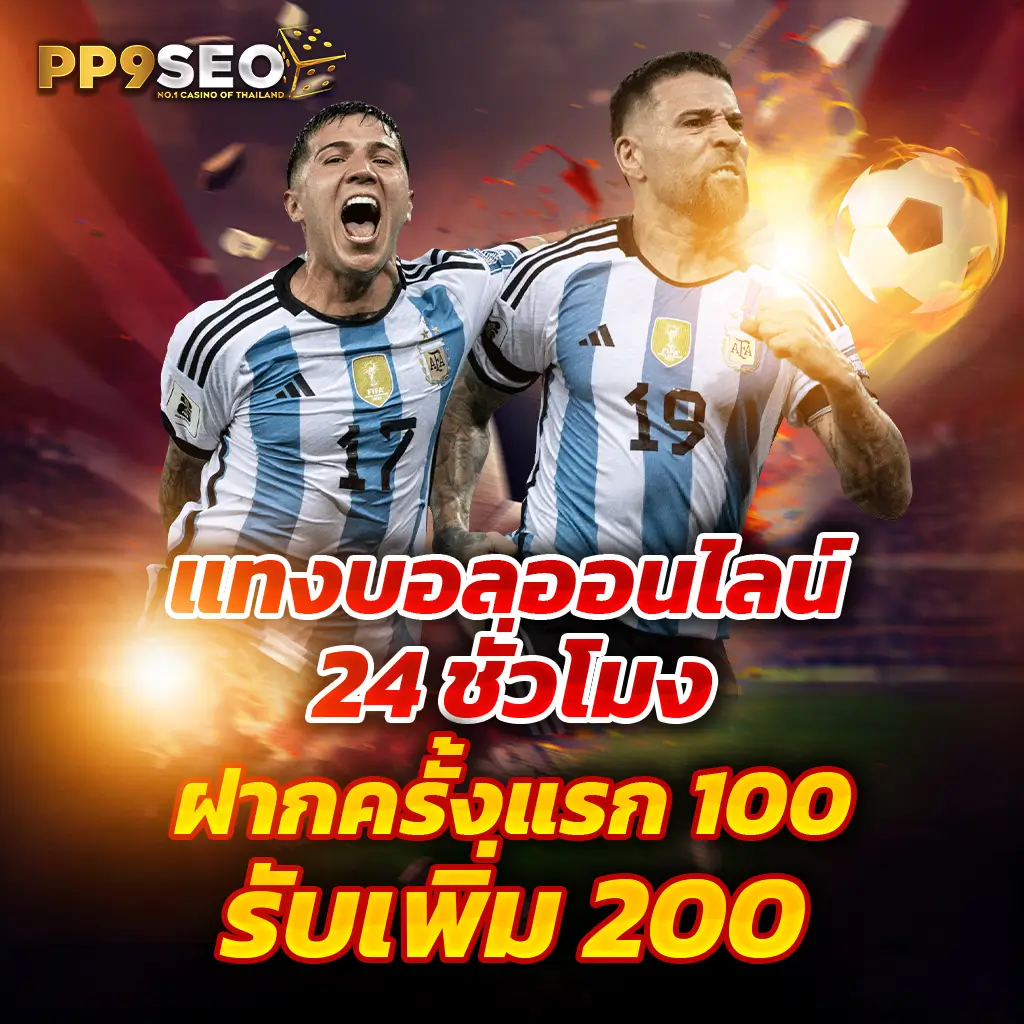 สล็อตเว็บตรง 100 ต่างประเทศ เว็บตรงครบจบในที่เดียว ปลอดภัยและมั่นใจ