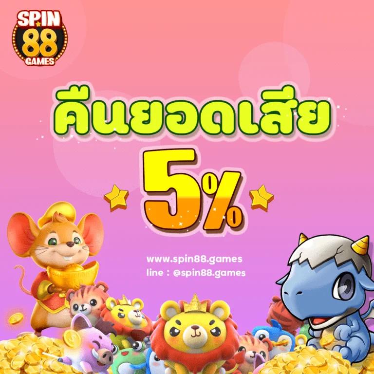 สล็อตเว็บตรง 100% เล่นง่าย จ่ายจริง แตกไวที่สุดในไทย