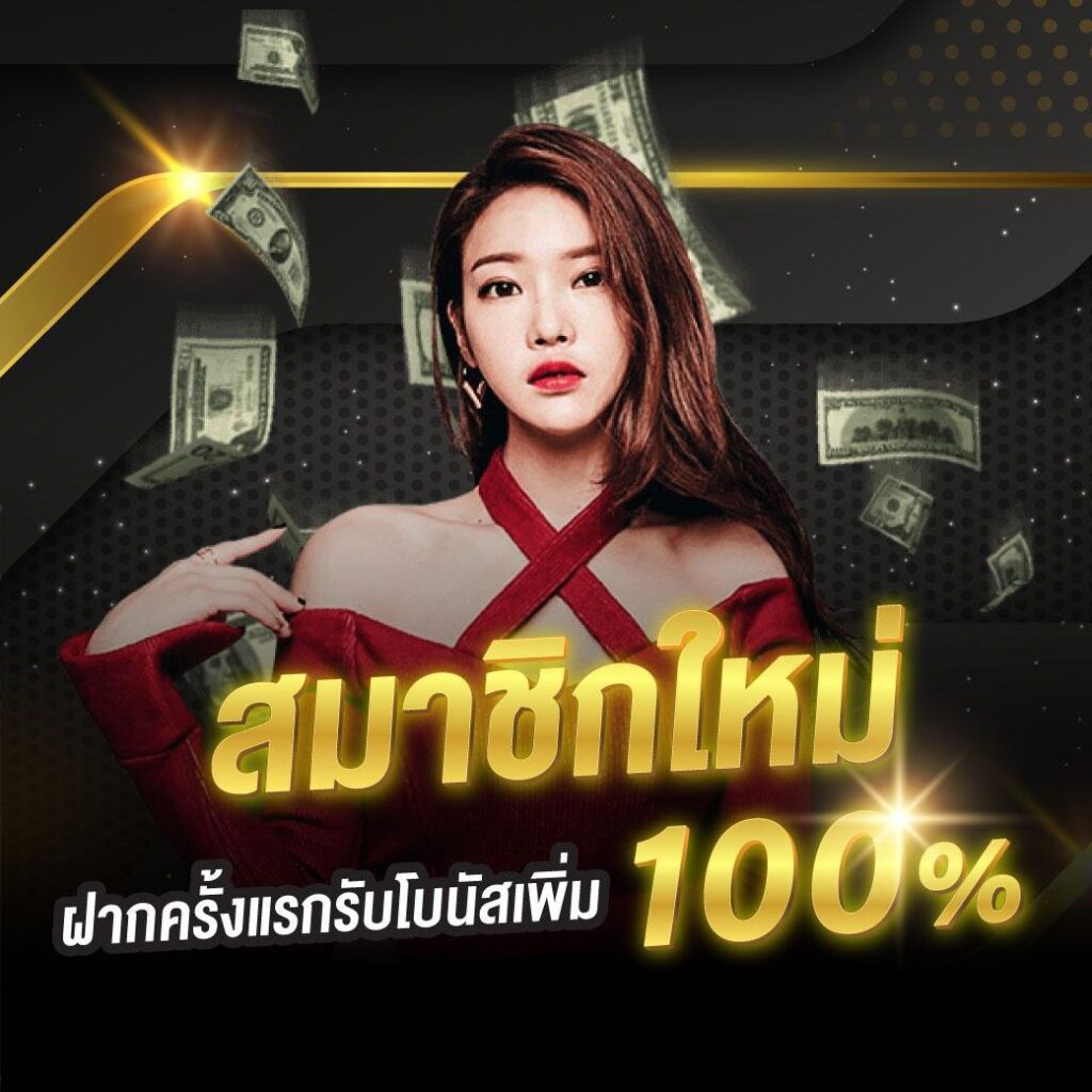 สล็อตเว็บตรง 789 คู่มือเล่นเกมสล็อตล่าสุด พร้อมสูตรทำเงินแม่นยำ