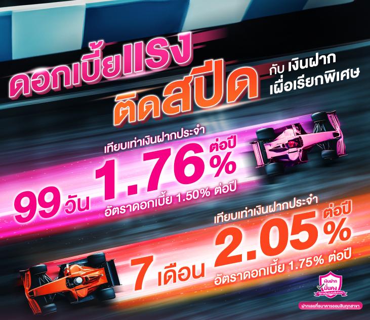 สล็อตเว็บตรง pg333 เล่นง่าย จ่ายเต็ม มั่นใจในไทย