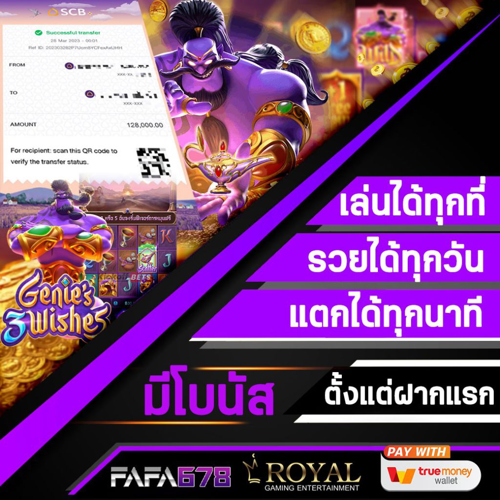 สล็อตเว็บตรง slotjoker888 รวมเกมสล็อตใหม่ล่าสุดมาแรง 2024