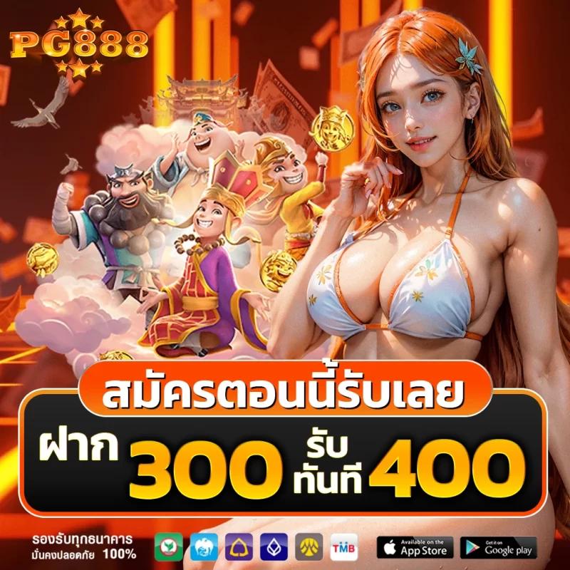 สล็อตเว็บตรง วอ เลท รวมเกมทำเงินสุดฮิต ปลอดภัย มั่นใจได้แน่นอน