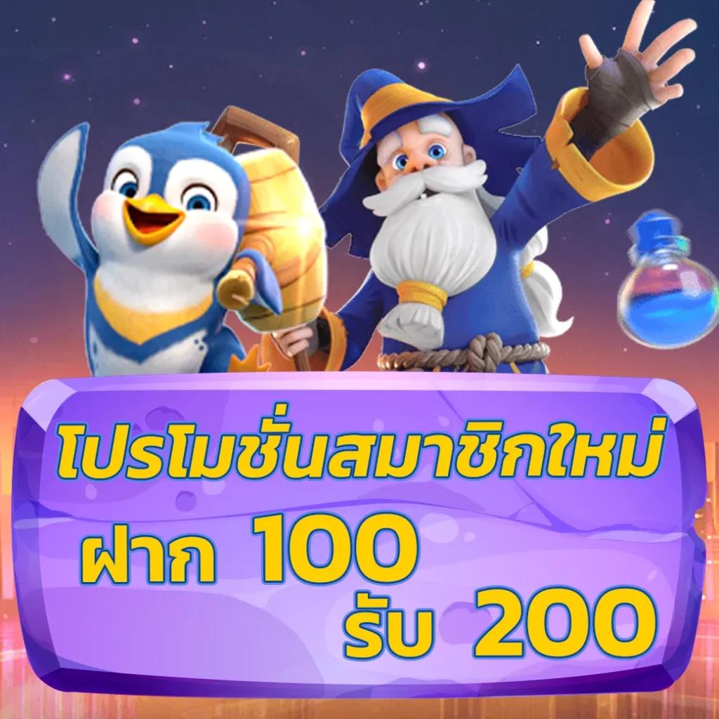 สล็อตเว็บตรง อันดับ 1 รวมเกมเล่นง่าย เงินรางวัลสูงล่าสุด 2024