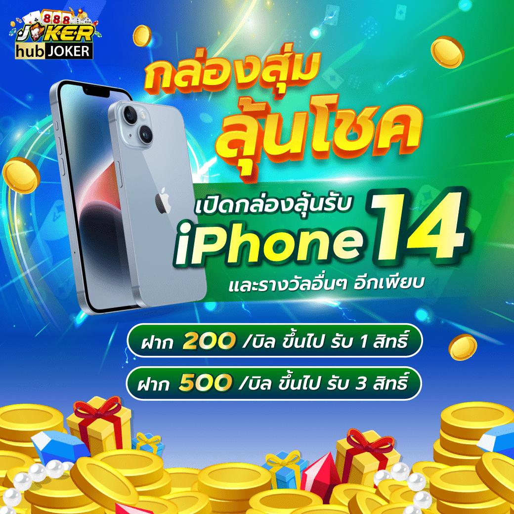 สล็อตเว็บตรงวอเลท รวมเกมสล็อตแตกง่าย ฝาก-ถอนทันใจในไทย