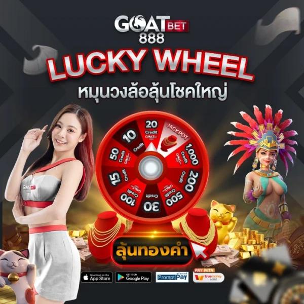 สล็อตเว็บตรงไม่ผ่านเอเย่นต์ เกมเดิมพันทันสมัย เจ้าเดียวในไทย