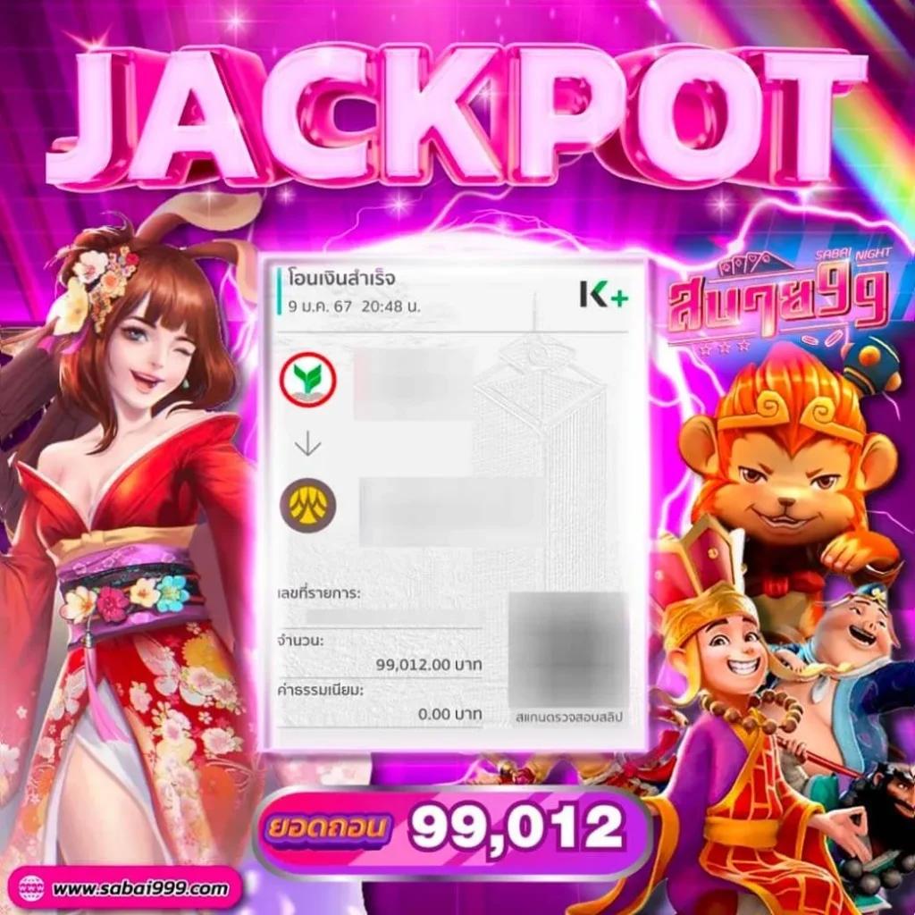 สล็อตเว็บนอก ลิขสิทธิ์แท้ เว็บตรง สมัครรับโบนัสสุดคุ้ม