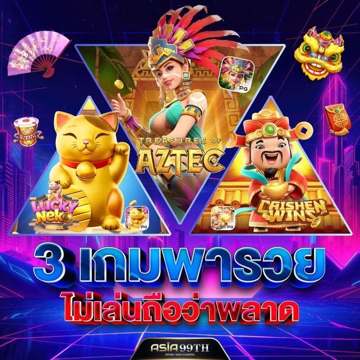 สล็อตเว็บนอก ใหญ่ ที่ สุด เว็บตรง มั่นคง จ่ายจริง 2024