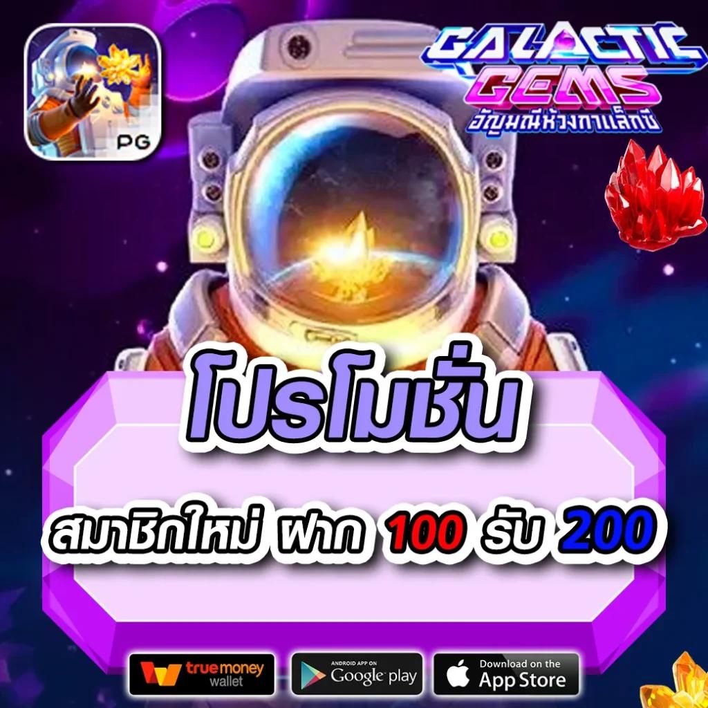 สล็อตเว็บใหญ่เว็บตรง รวมเกมสล็อตใหม่ล่าสุดแตกง่าย 2024