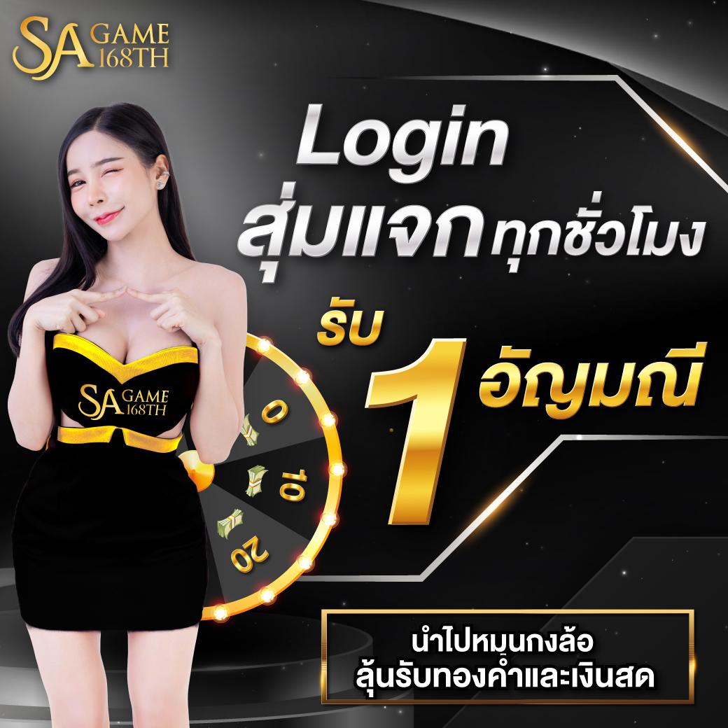 สล็อตได้เงินจริง 888 เว็บตรง เล่นง่าย จ่ายจริง ไม่ผ่านเอเย่นต์