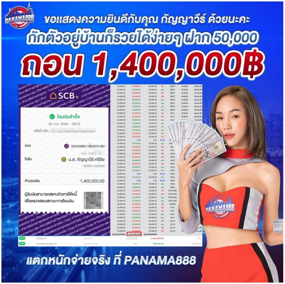 สลากพลัส คาสิโนออนไลน์อันดับ1 สมัครง่าย จ่ายเต็มทุกยอด | เว็บสล็อตใหม่ล่าสุด