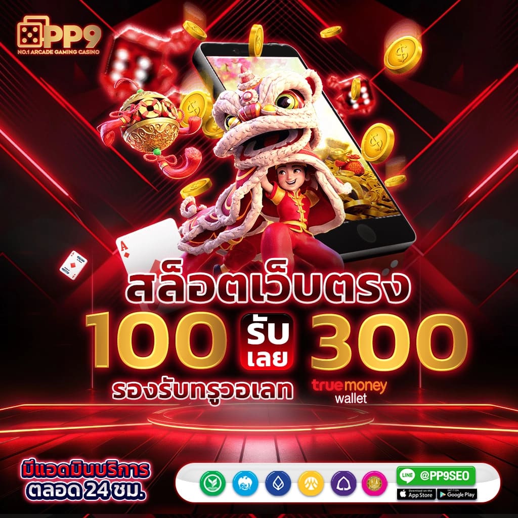สายเกมความมันส์กับ livescore บอลสด สดสุดแม่นยำ ครบครันทุกแมตซ์