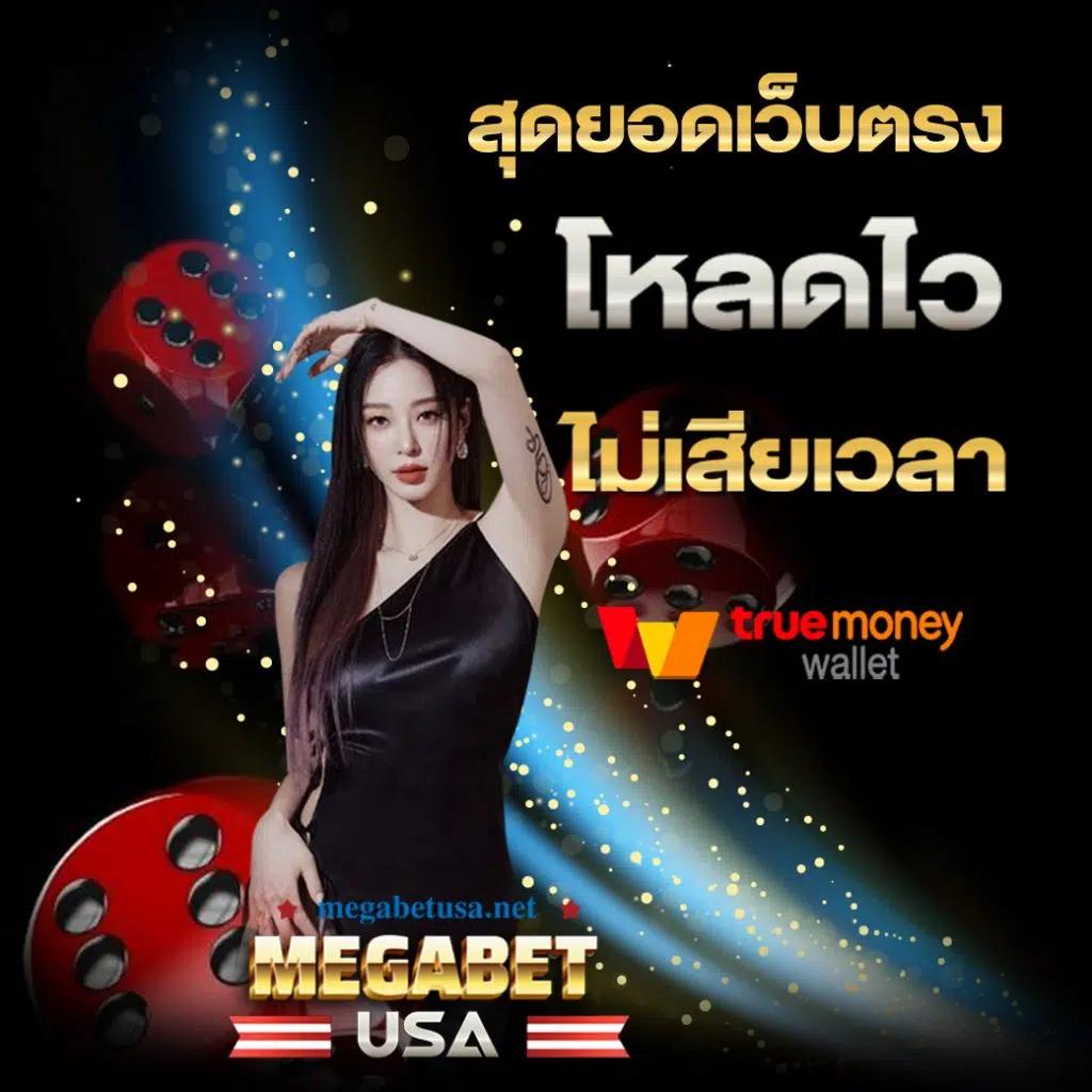 สาวถ้ำ คาสิโนออนไลน์สุดฮิต เล่นง่าย แตกไว พร้อมโปรโมชั่นเต็มอิ่ม